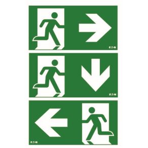   Eaton Safelite, 20 m, set de autocolante cu pictograme, jos/dreapta/stânga, -sl23a